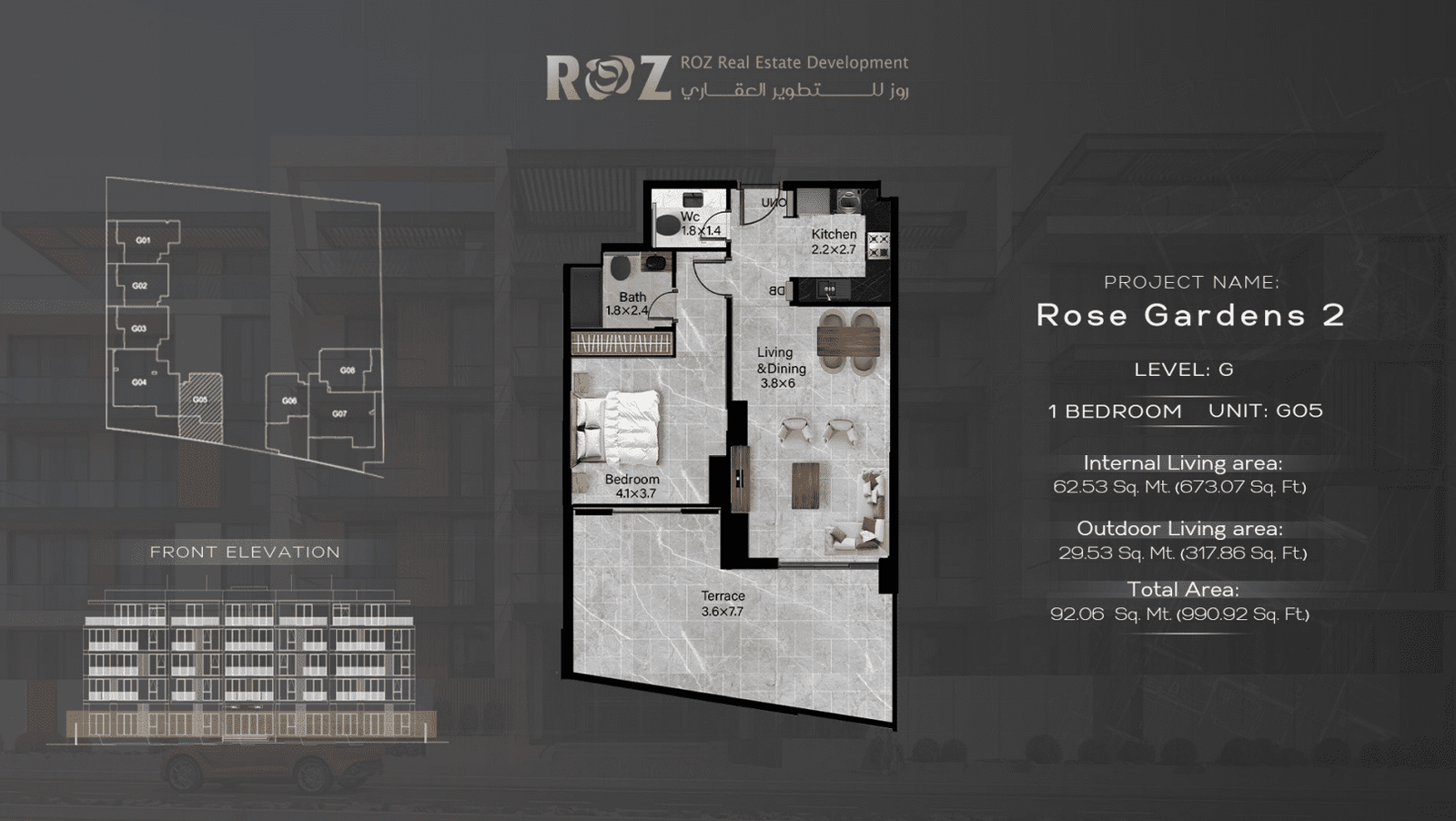 Rose Gardens II by ROZ - one bedroom